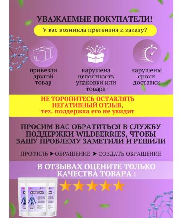 Prov & Ulmi Calcium citrate powder - Buy Online on GoSupps.com