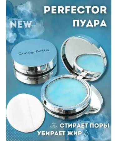 FIRM WORLD Facial powder matting Candy Bella Blue
