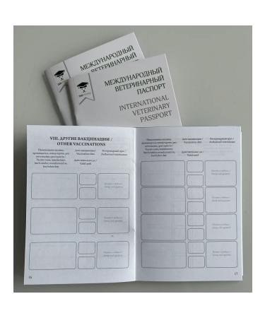 DOG-PROFI Veterinary passport Kane-Korso FR Buldog Bordesky Dog - Buy Online on GoSupps.com