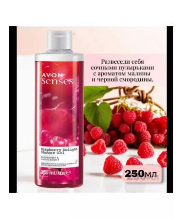 Set for caring for "Raspberry pleasure" from 3 cp-in - Buy Online on GoSupps.com