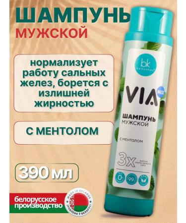 Belkosmex Bymall Care manual male shampoo and gel - Buy Online on GoSupps.com