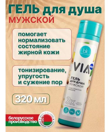 Belkosmex Bymall Care manual male shampoo and gel - Buy Online on GoSupps.com