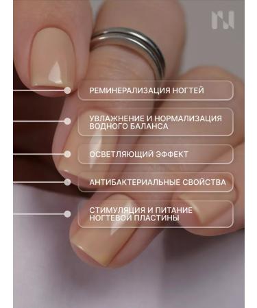 masura Varnish strengthening tint butter 11 ml - Buy Online on GoSupps.com