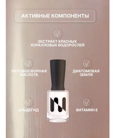 masura Strengthening varnish milk pearl - Buy Online on GoSupps.com