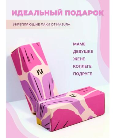 masura Strengthening varnish milk pearl - Buy Online on GoSupps.com