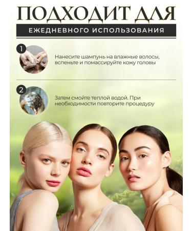 LADOR Moisturizing shampoo for hair is nonsense - Buy Online on GoSupps.com
