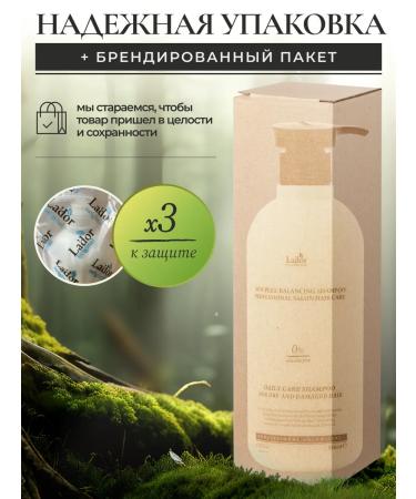 LADOR Moisturizing shampoo for hair is nonsense - Buy Online on GoSupps.com