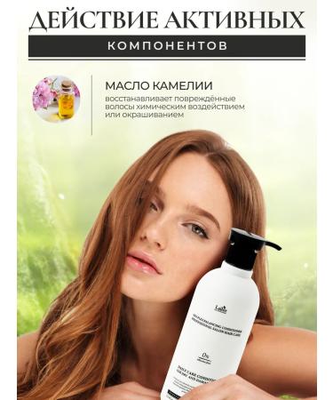 LADOR Shampoo and hair conditioner moisturizing set - Buy Online on GoSupps.com