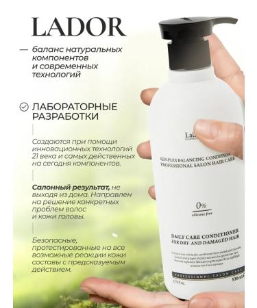 LADOR Shampoo and hair conditioner moisturizing set - Buy Online on GoSupps.com