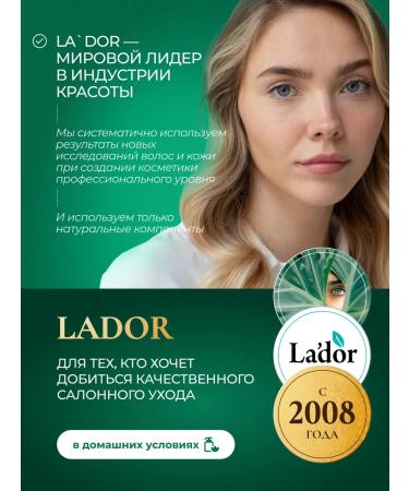 LADOR Shampoo and hair conditioner moisturizing set - Buy Online on GoSupps.com