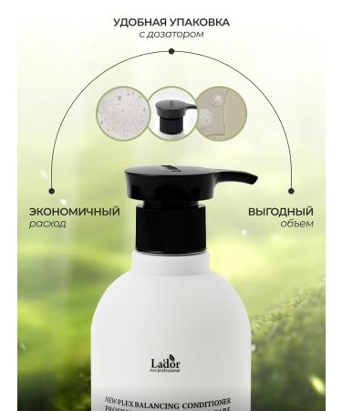 LADOR Shampoo and hair conditioner moisturizing set - Buy Online on GoSupps.com