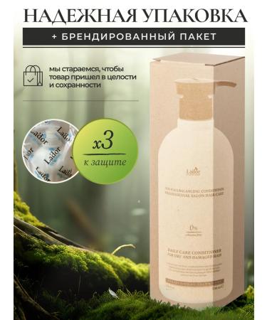 LADOR Shampoo and hair conditioner moisturizing set - Buy Online on GoSupps.com