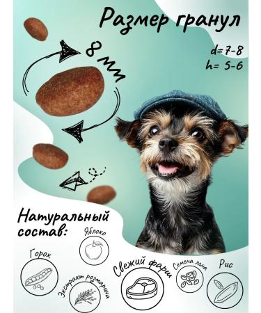 Babaka Dry food for small dogs with lamb and apple 500 grams - Buy Online on GoSupps.com
