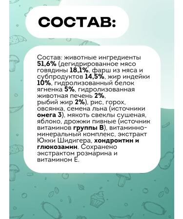 Babaka Dry food for small dogs with lamb and apple 500 grams - Buy Online on GoSupps.com