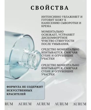 SKIN1004 Moisturizing ampoule starter with centella - Buy Online on GoSupps.com