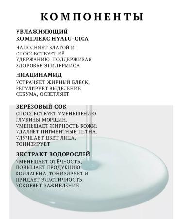 SKIN1004 Moisturizing ampoule starter with centella - Buy Online on GoSupps.com