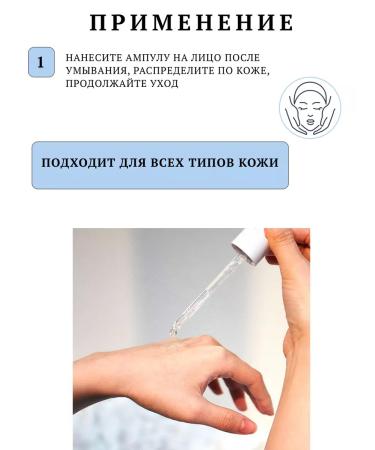 SKIN1004 Moisturizing ampoule starter with centella - Buy Online on GoSupps.com