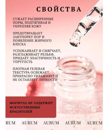 SKIN1004 Seborrial ampoule for the face narrowing of pores - Buy Online on GoSupps.com