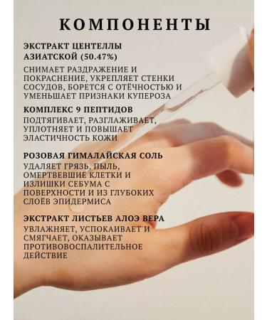 SKIN1004 Seborrial ampoule for the face narrowing of pores - Buy Online on GoSupps.com