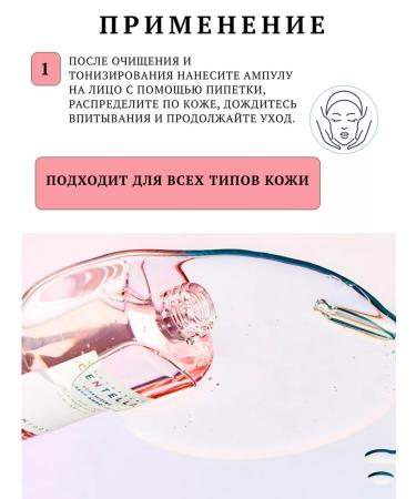 SKIN1004 Seborrial ampoule for the face narrowing of pores - Buy Online on GoSupps.com