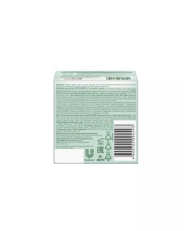 Clean line Fit-cream for the face helmet and clogging night 55+ 45 ml - Buy Online on GoSupps.com