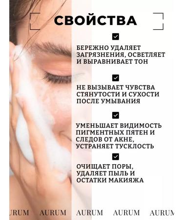 SKIN1004 Brightening gel-foam for face washing - Buy Online on GoSupps.com