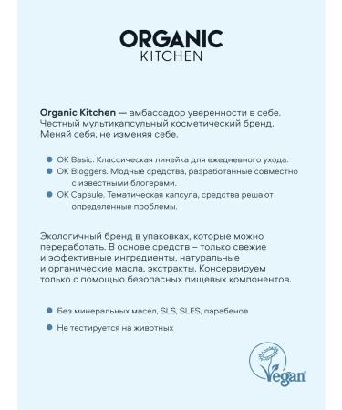 Organic Kitchen Hands and legs cream moisturizing a nutrient set gift - Buy Online on GoSupps.com