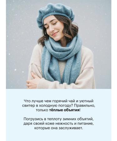 Organic Kitchen Hands and legs cream moisturizing a nutrient set gift - Buy Online on GoSupps.com