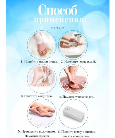 PumzaBel Pumse for heels and legs Stone from corns and corns - Buy Online on GoSupps.com