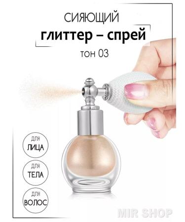 MIR SHOP Glitter for the face and body