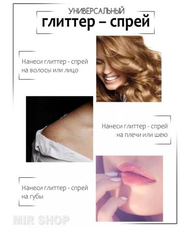 MIR SHOP Glitter for the face and body - Buy Online on GoSupps.com