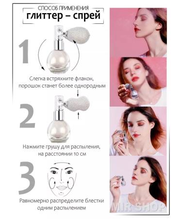 MIR SHOP Glitter for the face and body - Buy Online on GoSupps.com