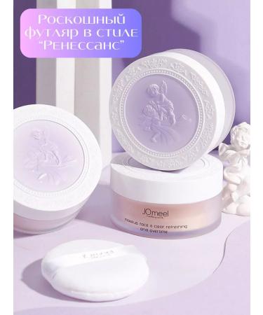 Ex Bruttle face powder jomeel