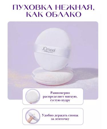 Ex Bruttle face powder jomeel - Buy Online on GoSupps.com