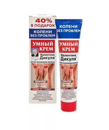 Valentin Dikul Smart cream mummy Sumy 125 ml