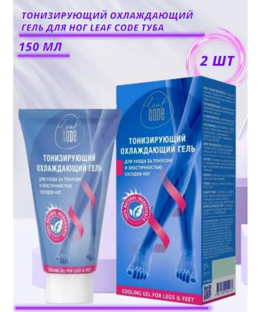 Leaf Code Balm Sports cooling and heating liford 150ml