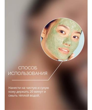 Nrene Natural Cosmetics A nutrient moisturizing mask with a spirulina anti -aging - Buy Online on GoSupps.com