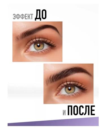 Eyebrow gel long-lasting transparent Eyebrow gel - Buy Online on GoSupps.com