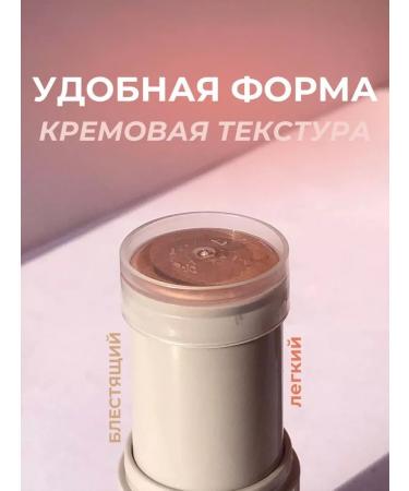 GreenVay Highlighter in the stick