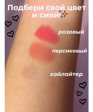 GreenVay Highlighter in the stick - Buy Online on GoSupps.com