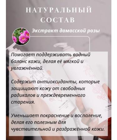 Nrene Natural Cosmetics Gel for washing dry skin - Buy Online on GoSupps.com