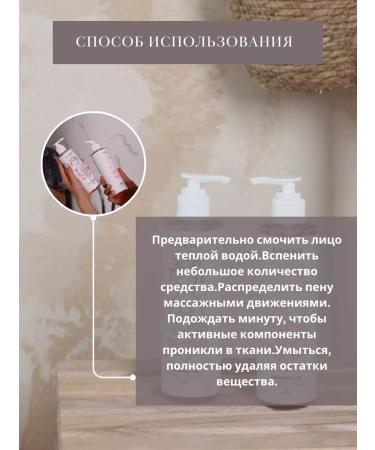 Nrene Natural Cosmetics Gel for washing dry skin - Buy Online on GoSupps.com