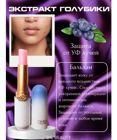 Set of tinted lip balm 4pcs - Buy Online on GoSupps.com