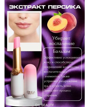 Set of tinted lip balm 4pcs - Buy Online on GoSupps.com