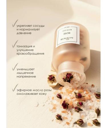 IVA&MARI Bath salt Set gift - Buy Online on GoSupps.com