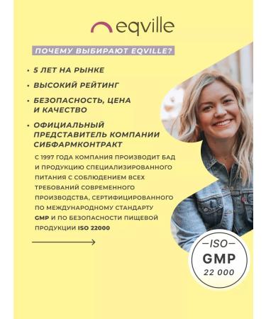 Eqville Zinc picoline vitamins for immunity - Buy Online on GoSupps.com