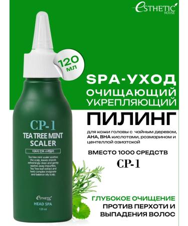 CP-1 Piling for scalp extensor a refreshing Esthetic House - Buy Online on GoSupps.com