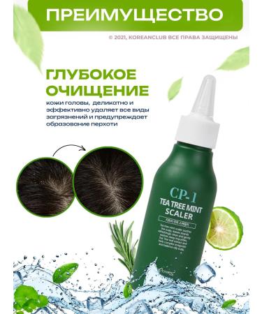 CP-1 Piling for scalp extensor a refreshing Esthetic House - Buy Online on GoSupps.com