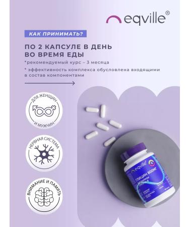 Eqville Glycine 800 mg vitamins for brain and memory - Buy Online on GoSupps.com