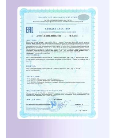 Eqville Glycine 800 mg vitamins for brain and memory - Buy Online on GoSupps.com